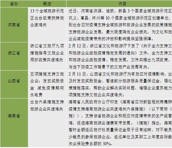 20200305154310_55016.jpg 14.jpg