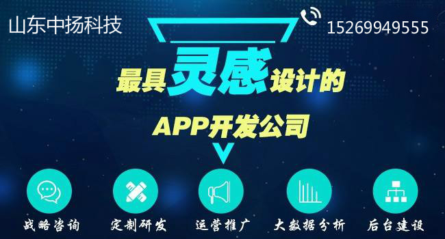 app外包公司-化工业品B2B电商APP平台功能定制