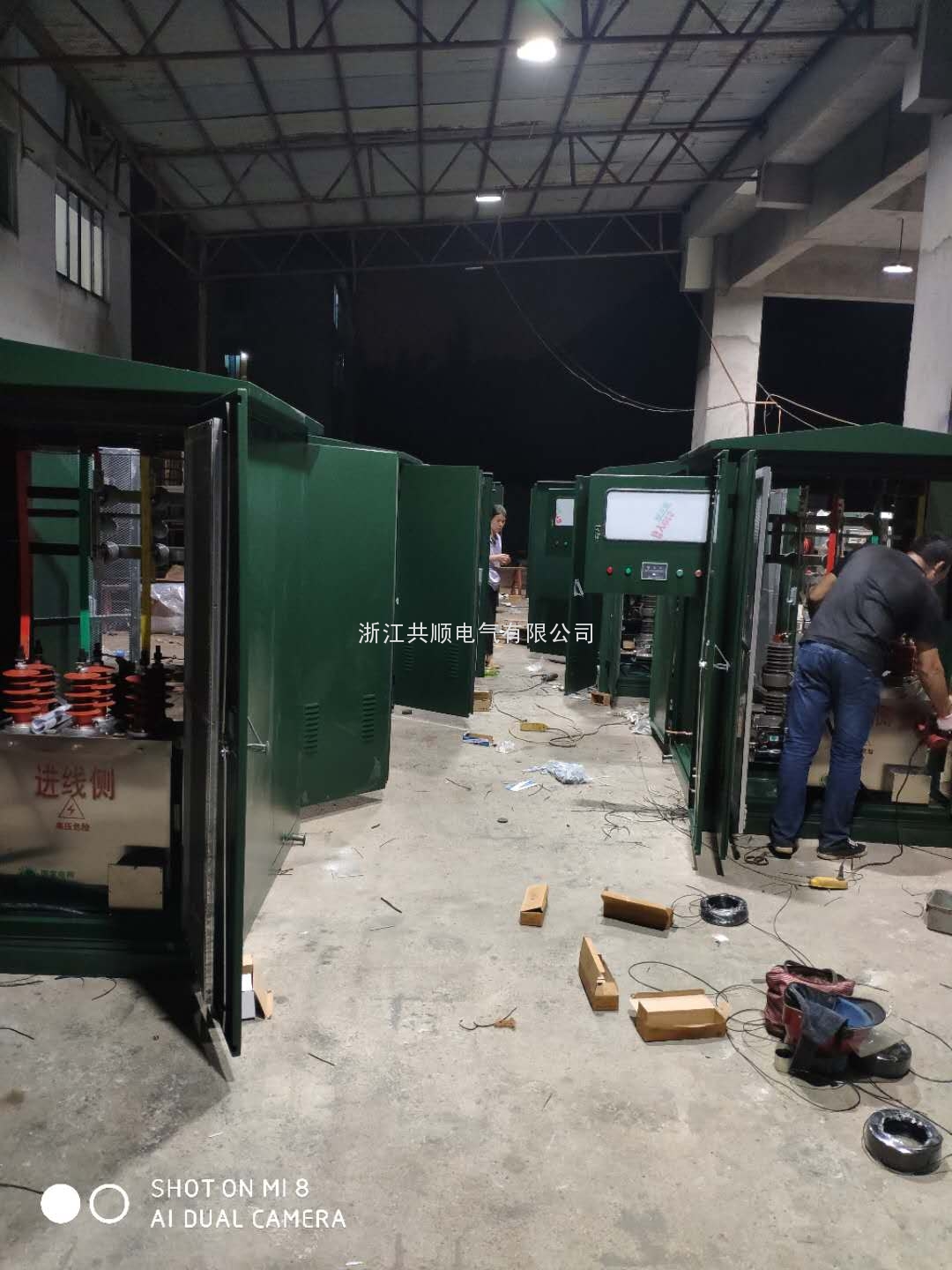 供电公司定制专用计量箱