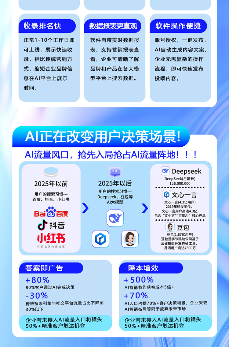 20250904084244_61291.jpg GEO_4.jpg