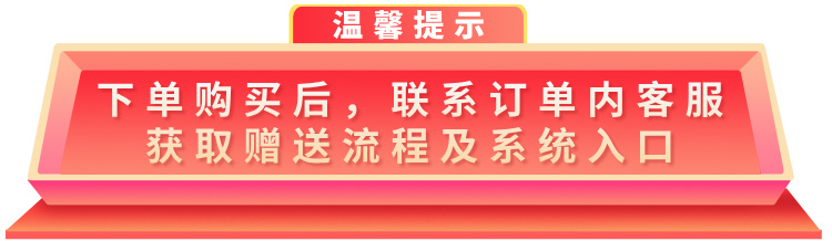 免费酒赋能百业