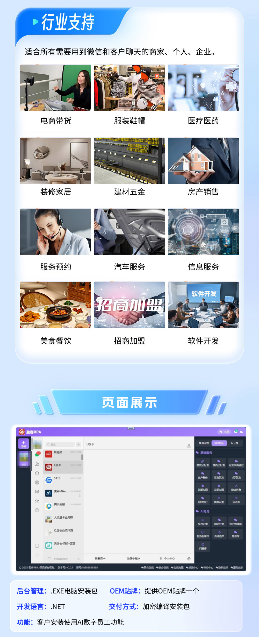 20250927173407_62057.jpg 微信图片_20250927165556_99_82.jpg