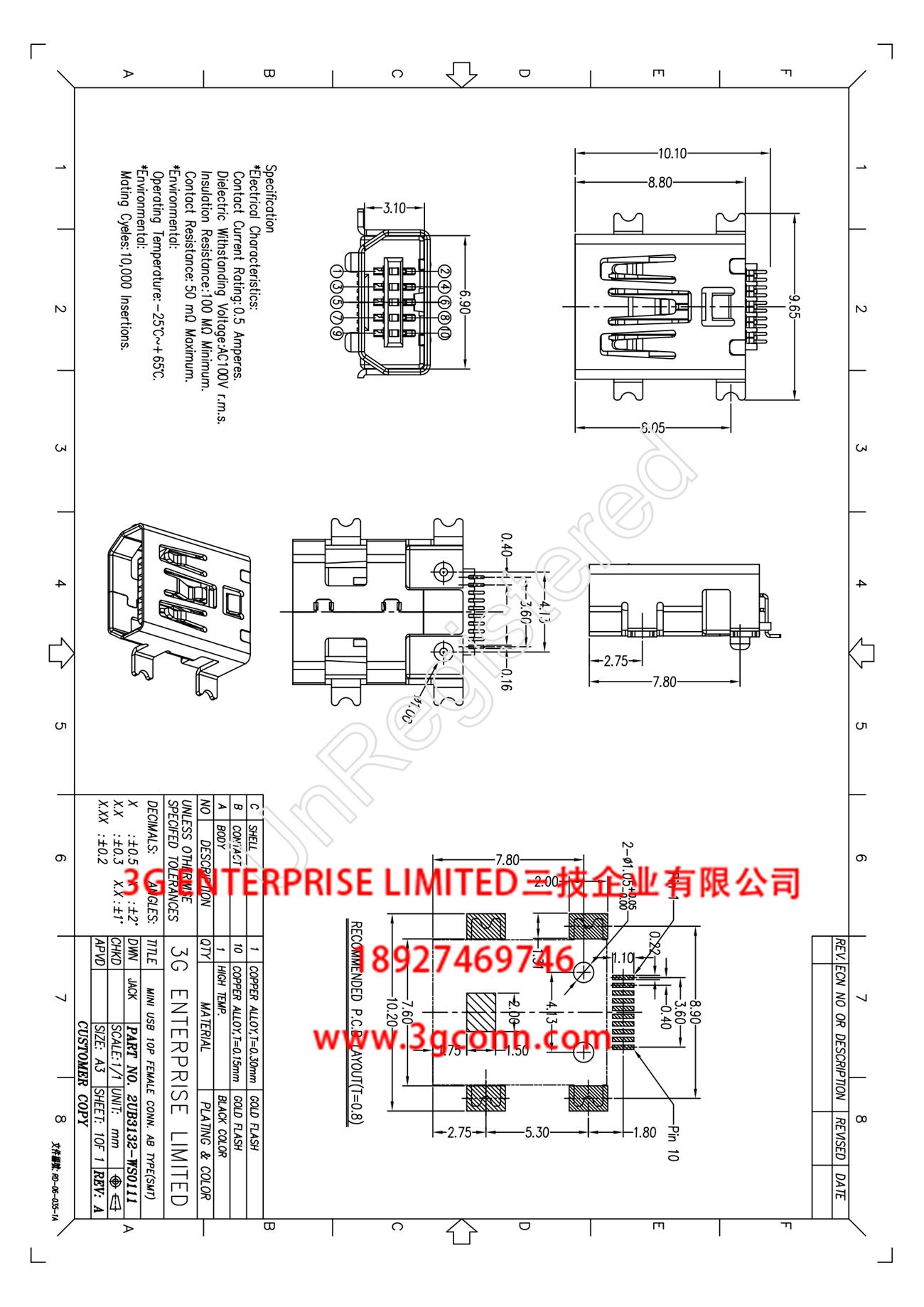 2UB3132-WS0111 10P USB AB型 SMT_00.jpg