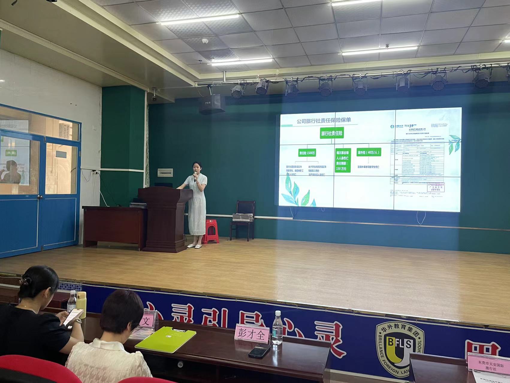 20240522161137_69612.jpg 微信图片_20240522155107.jpg