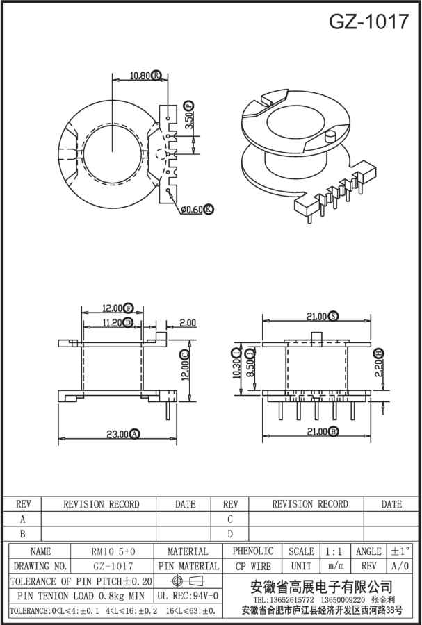 22-2 RM10 5+0 GZ1017.jpg