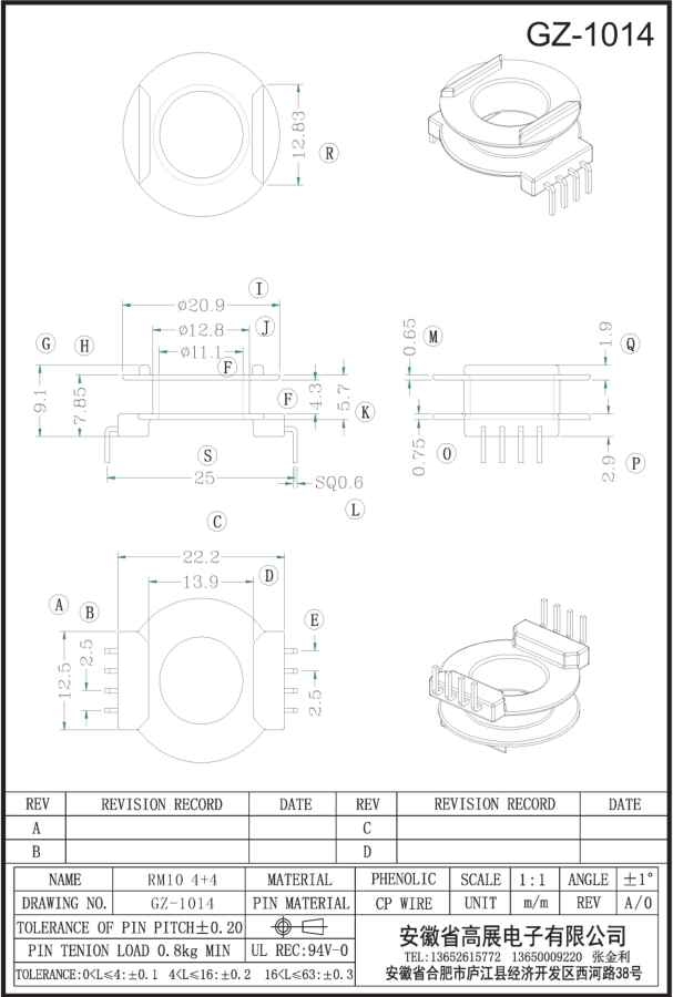 22-1 RM10 4+4 GZ1014.jpg