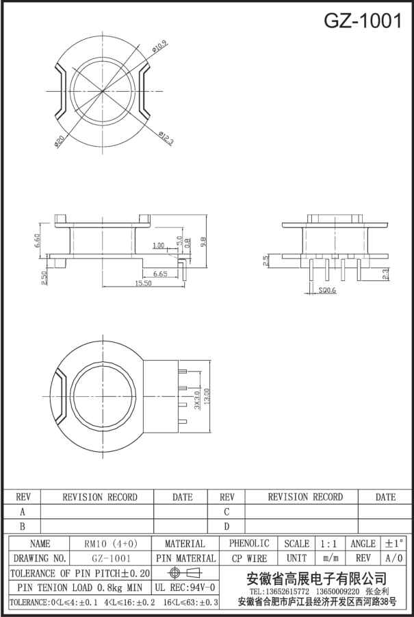 19-1 RM10 4+0 GZ1001.jpg