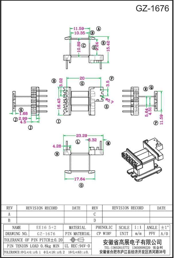 61-1 EE16 5+2 GZ1676.jpg