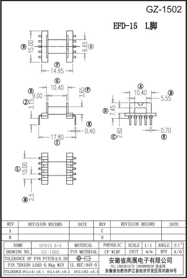 90-2 EFD15 5+5 GZ1502.jpg