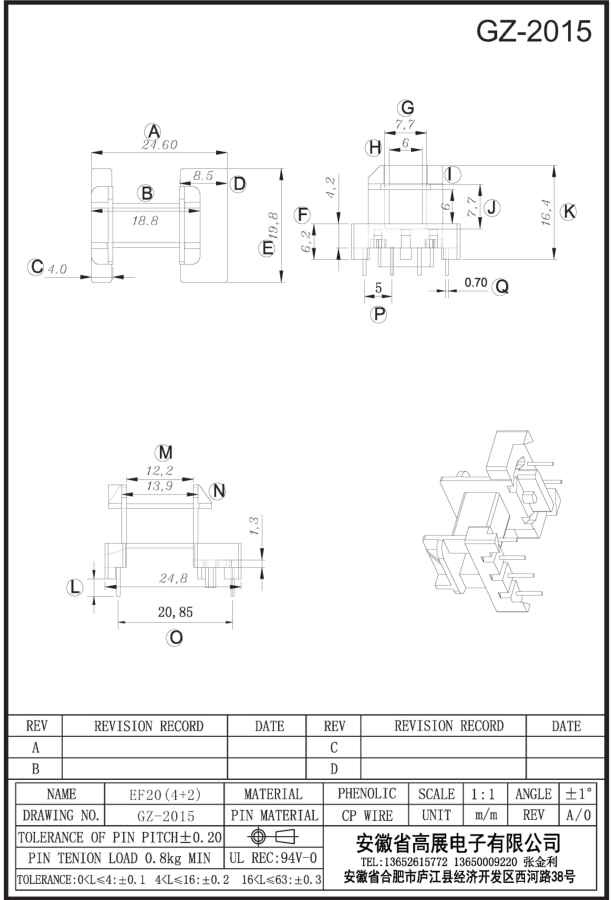 118-2  EF20 4+2 GZ2015.jpg