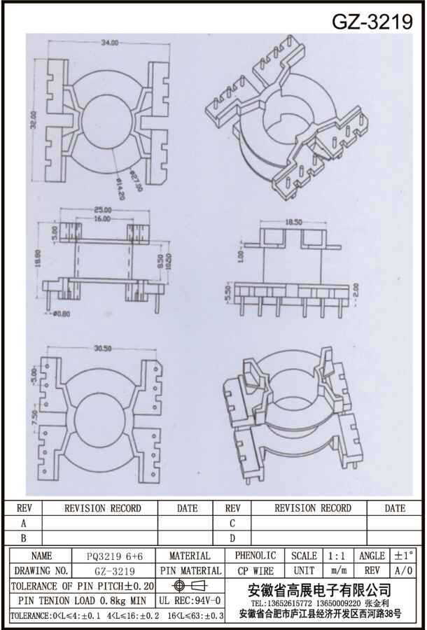 128-2 PQ3219 6+6 GZ3219.jpg