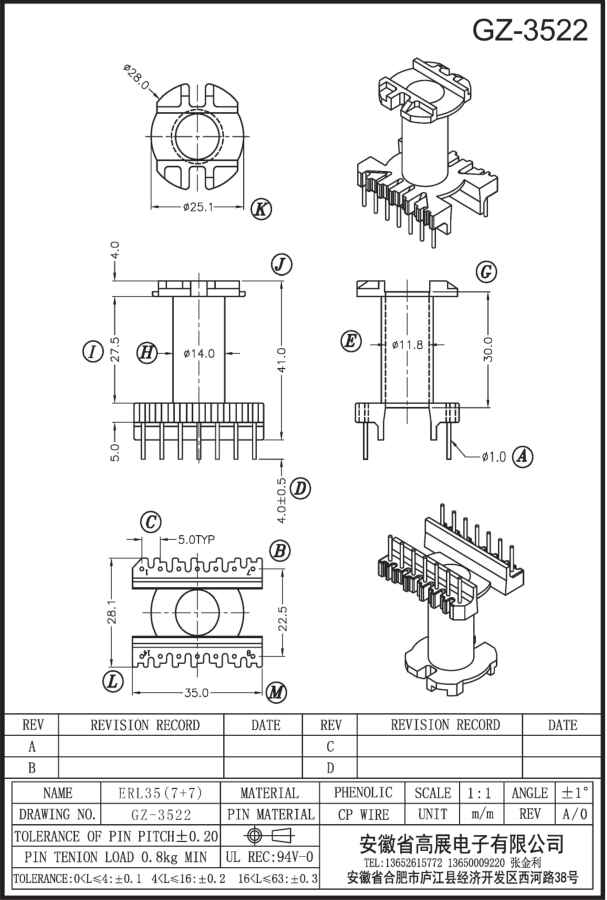 160-1 ERL35 7+7 GZ3522.jpg