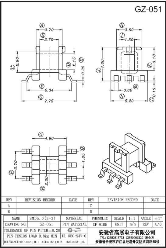 187-1 SMD5.0 3+3 GZ051.jpg