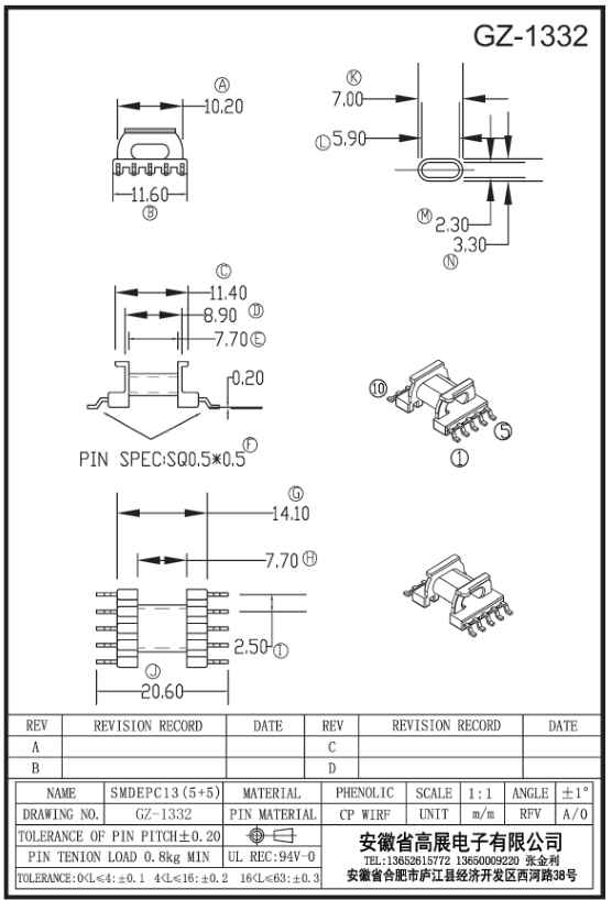 193-2  SMDEPC13 5+5 GZ1332.jpg