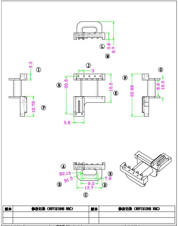 A-009 EPC17 5+2 GZ1720.jpg