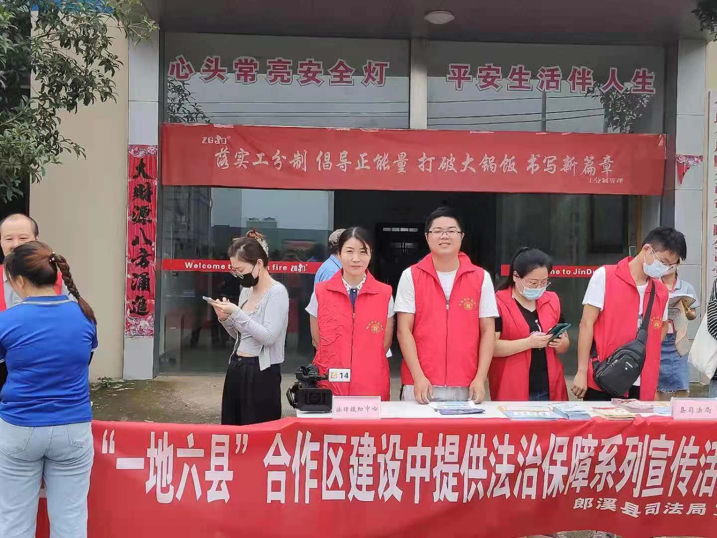 20211227102021_79352.jpg 周婷律师参加法治保障宣传活动 (5).jpg