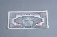 Currency ticket
