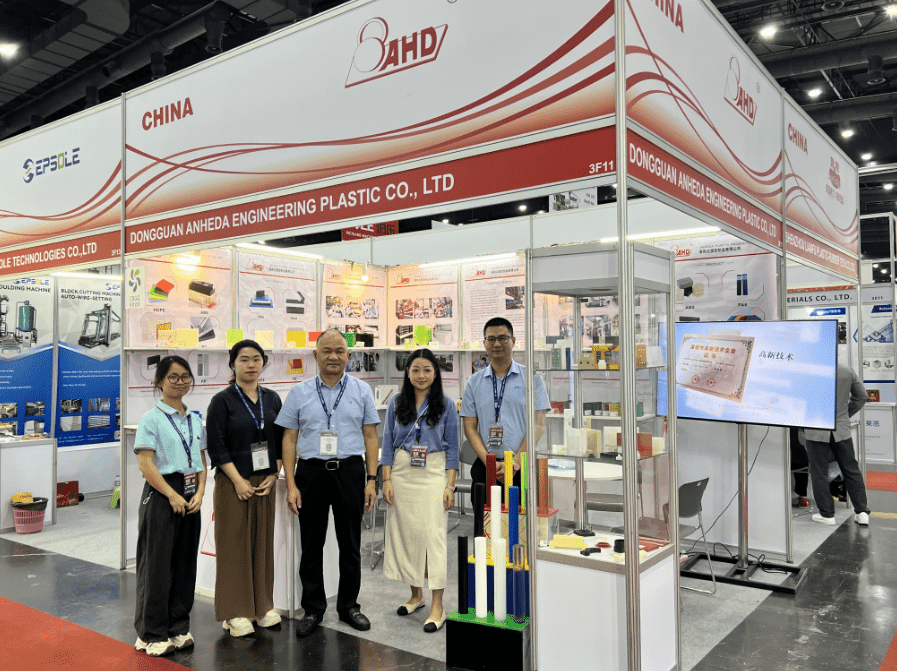 安和达应邀参加泰国2025年举办的INTERPLAS 展览会