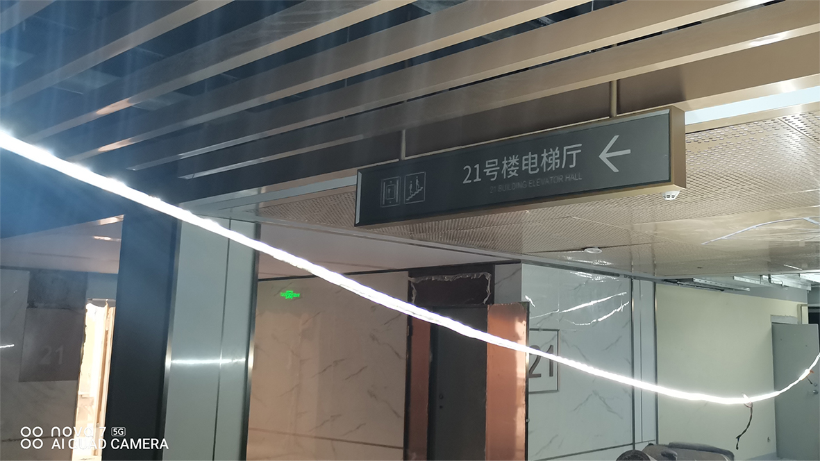 悬挂导视