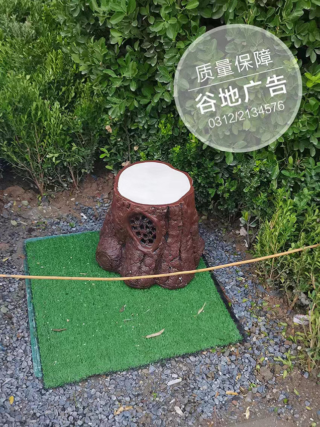 音箱