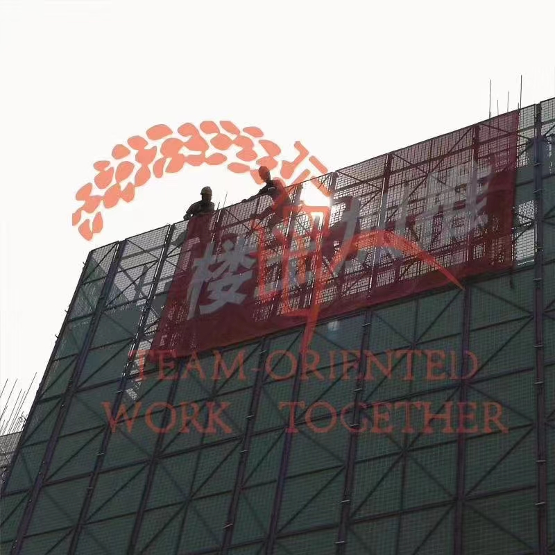 网格布