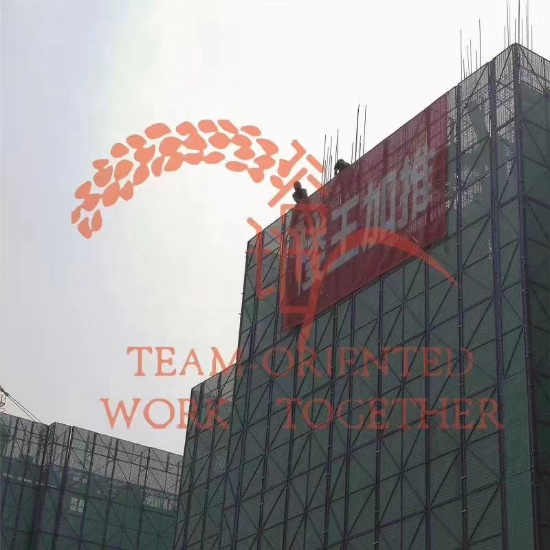 网格布