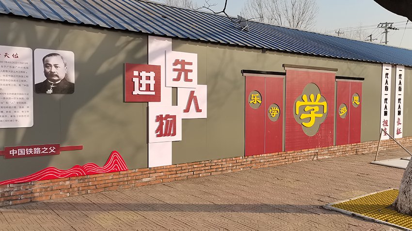 要庄中学