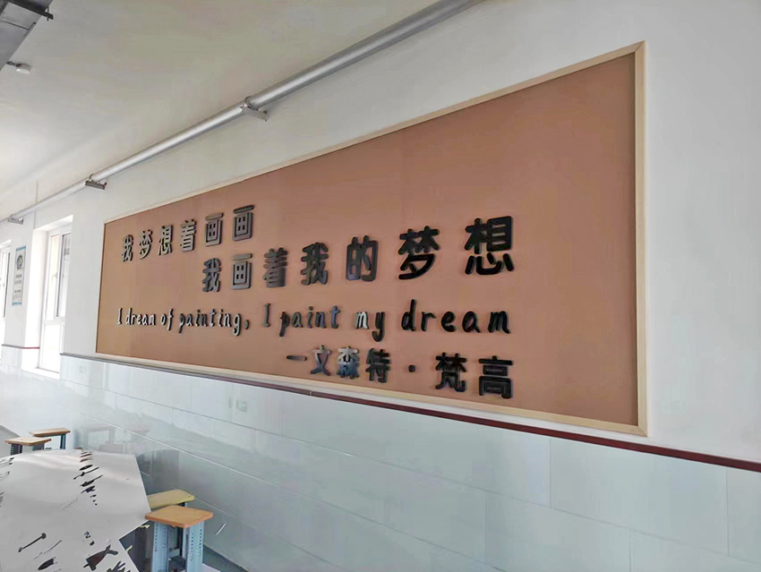 要庄中学