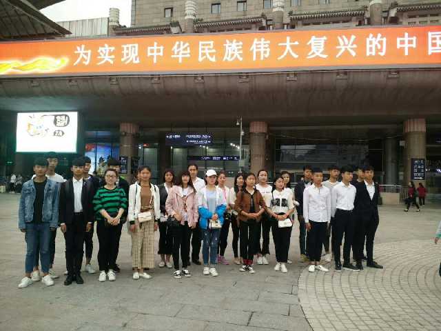 联办院校学生赴京实习