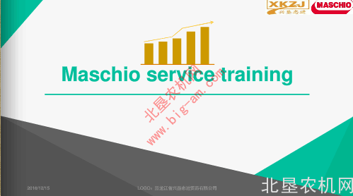 马斯奇奥播种机和灭茬机介绍