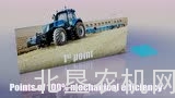 纽荷兰T8拖拉机变速箱自动控制介绍