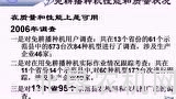 北垦农机学苑——免耕播种机基本状况与选用