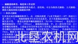 北垦农机学苑——农业机械学（12）