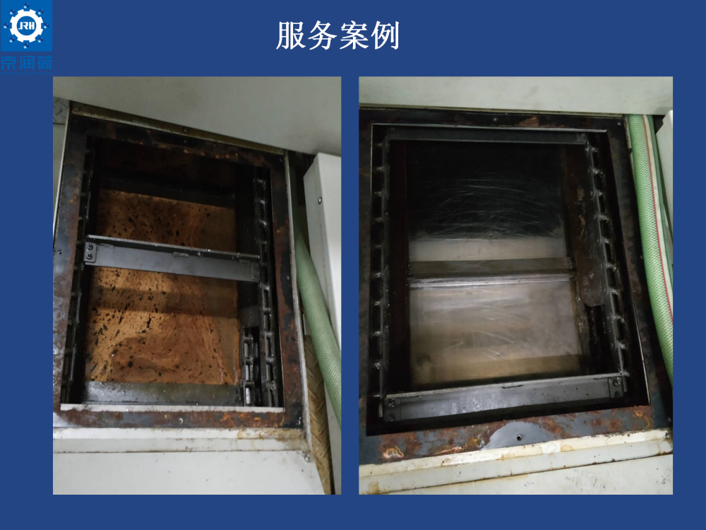 京润荷环保清洗剂集中供液箱清洗服务(1)(1)_12.png