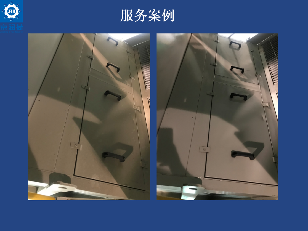 京润荷环保清洗剂集中供液箱清洗服务(1)(1)_16.png