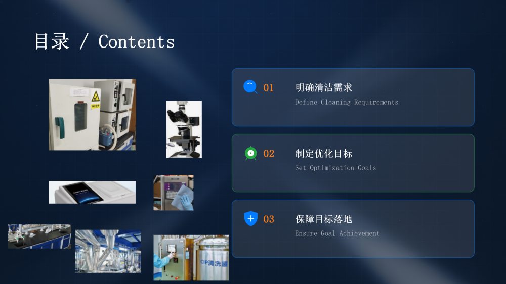 新~洁净、无尘SMT环保清洁剂 2026.3.11——四个型号共用Y55  SY779  Y50  D735_02.png