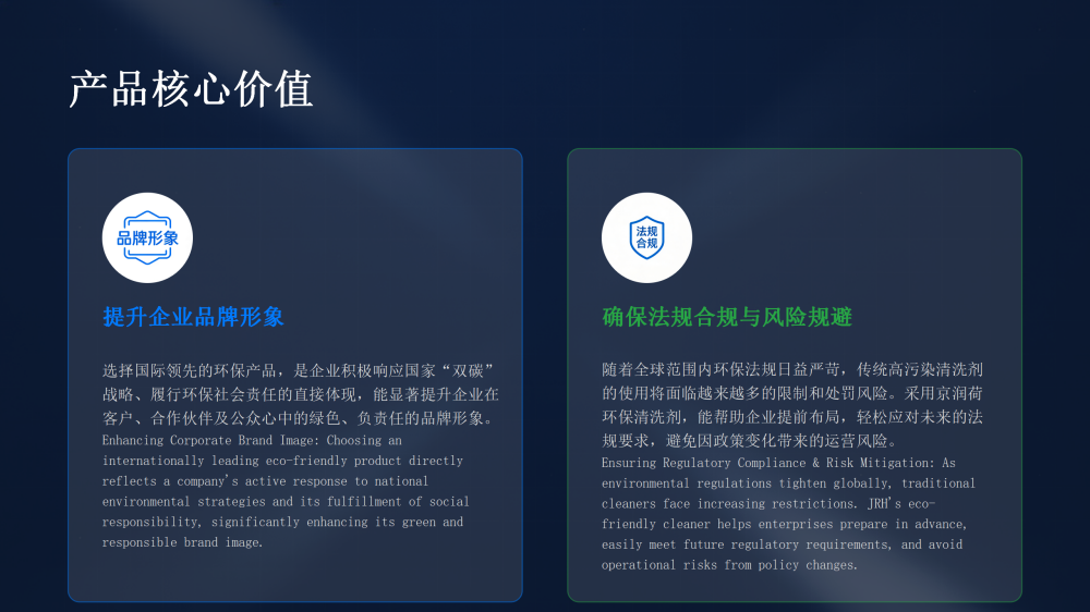 新~洁净、无尘SMT环保清洁剂 2026.3.11——四个型号共用Y55  SY779  Y50  D735_11.png