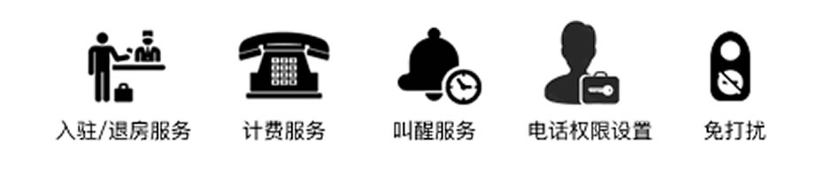 酒店圖標圖片2.jpg