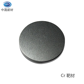 高纯铬 靶材