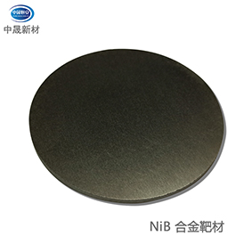 镍硼合金 靶材