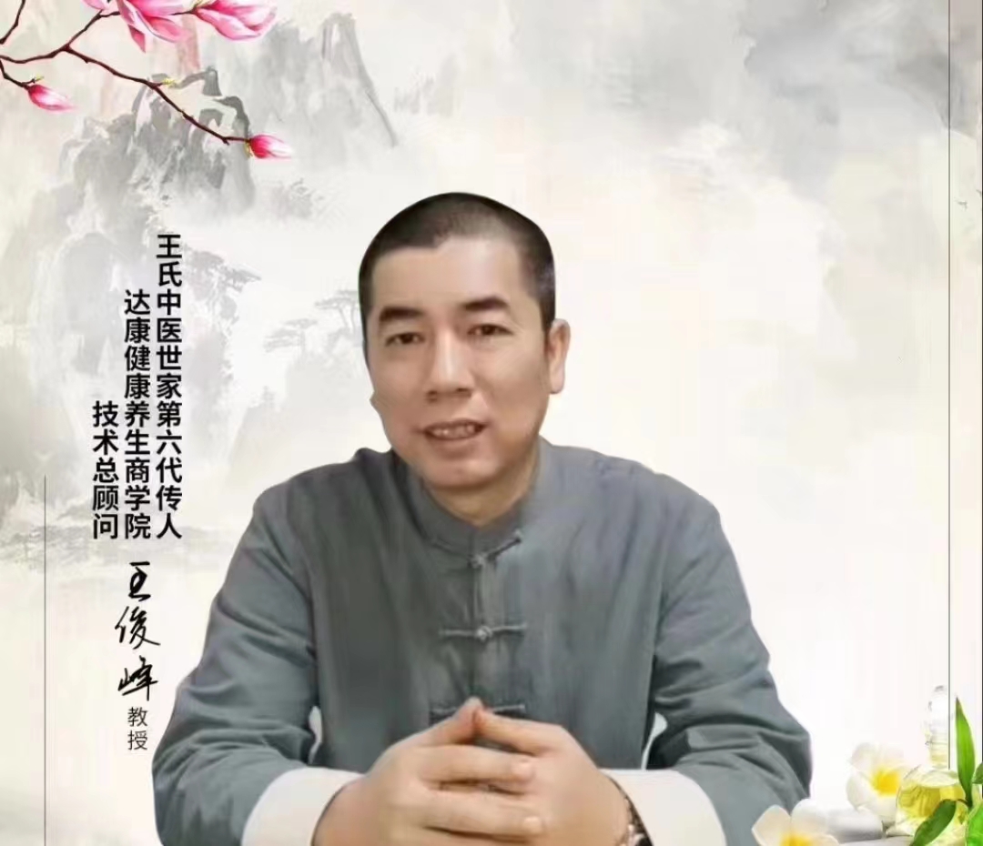 20230624104038_28499.jpeg 王俊峰.jpeg