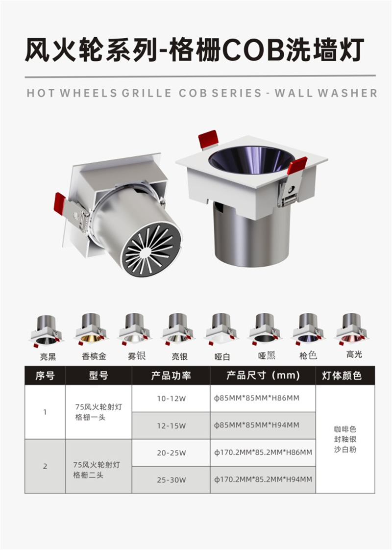 S213S1风火轮43.jpg