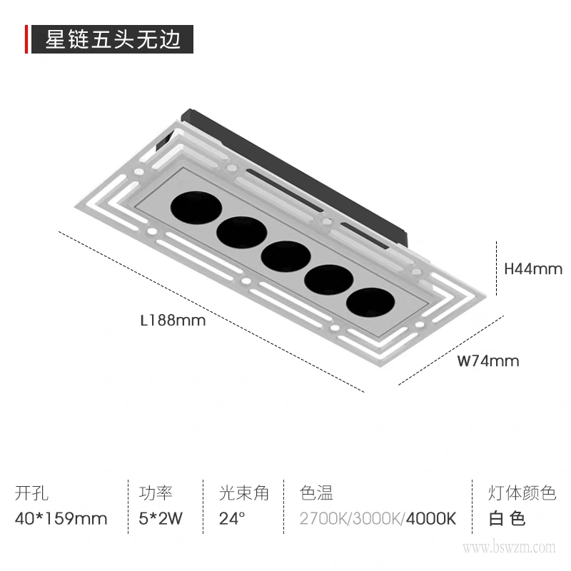 X125M1星链 预埋款1.jpg