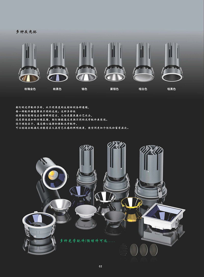 S738PD小钢炮 深防眩射灯12.jpg