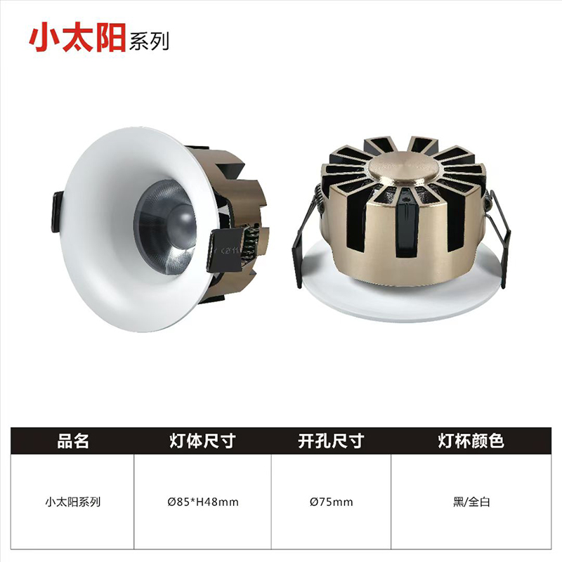 T332DM小太阳5.jpg