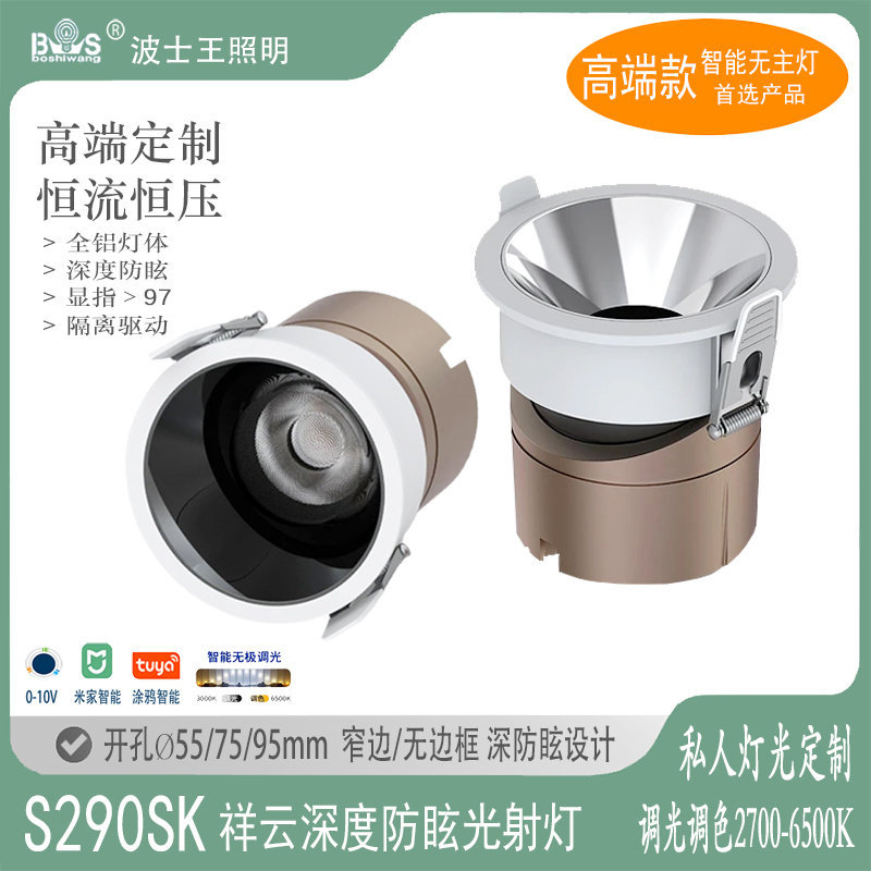 S290SK祥云1 - 副本.jpg