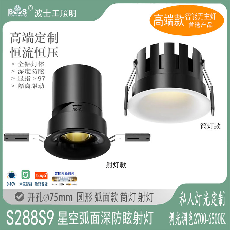 S288S9星空1 - 副本.jpg