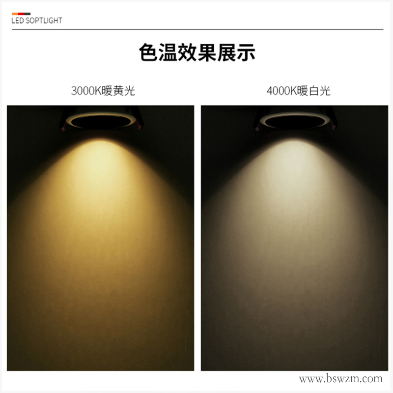 S241S3光影 射灯39.jpg