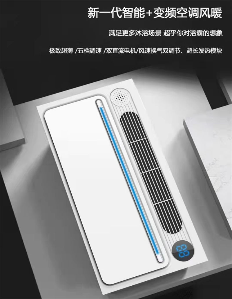 HTT浴霸 6001变频 380元 (4).jpg