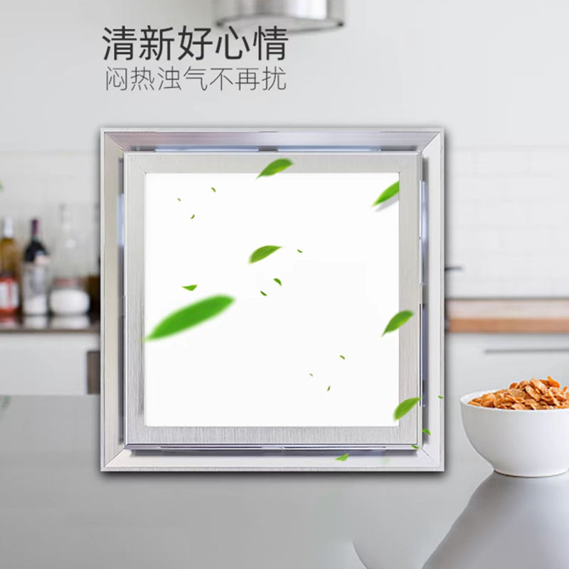 HTT换气扇 二合一款 (1).jpg